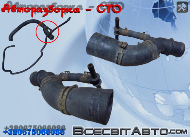 Водопровідна труба 1J0121087B VAG