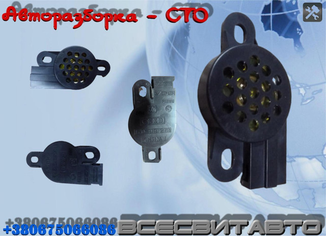 Динамік паркувальної системи 1J0919279 VAG