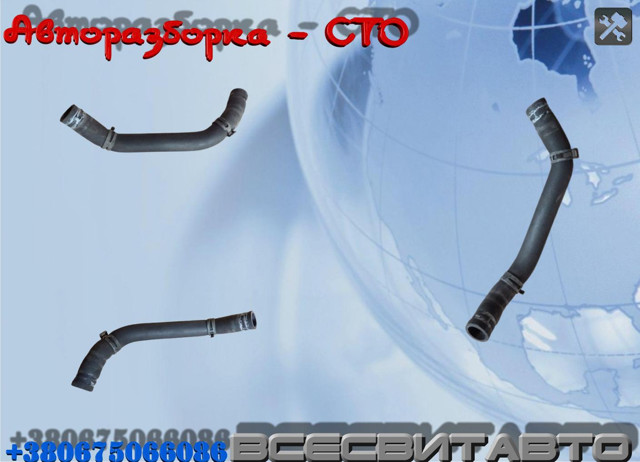 Шланг (патрубок) радіатор EGR, відведення 1K0121157AG VAG