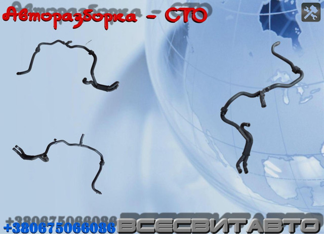 Патрубок термостата 1K0122447FR VAG