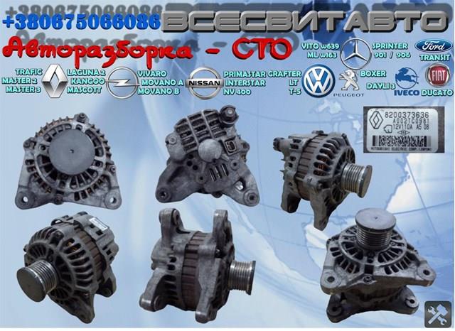 Генератор 2310000QBA NISSAN