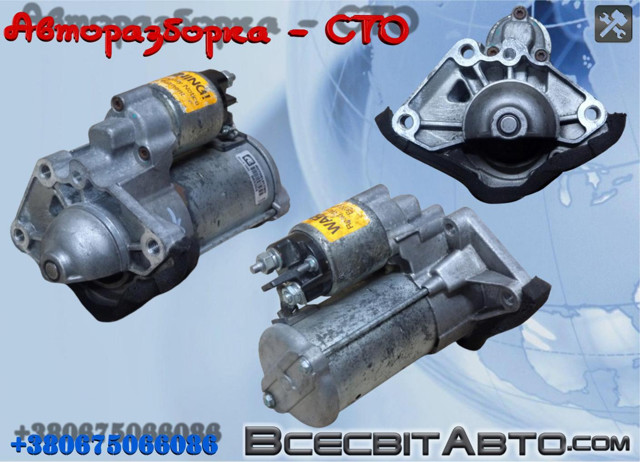 Авто генератор 231009096R RENAULT