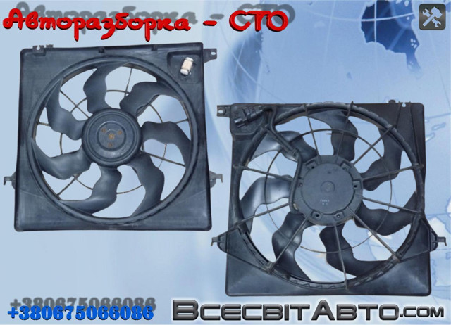 Вентилятор радиатора охлаждения в сборе 253802B700