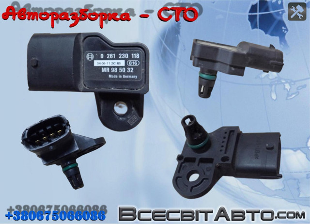 MAP сенсор 261230118 BOSCH