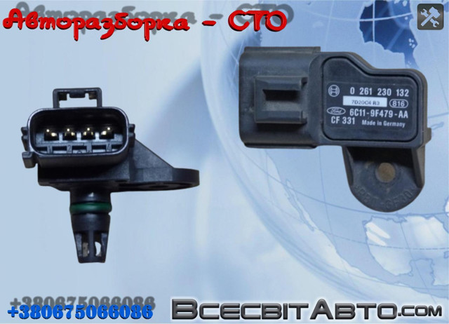 Датчик абсолютного тиску 261230131 BOSCH