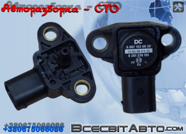 MAP сенсор 261230196 BOSCH