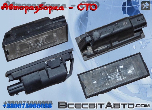 Ліхтар освітлення номерного знака 265108474R RENAULT