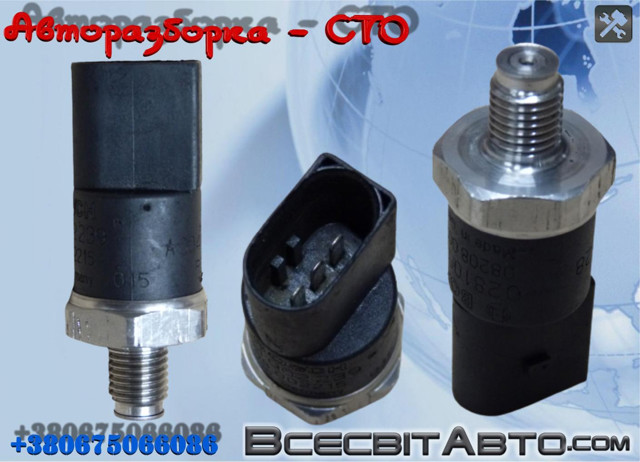 Датчик тиску палива 281002239 BOSCH