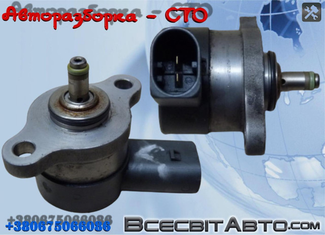 Регулятор тиску палива в паливній рейці 281002241 BOSCH