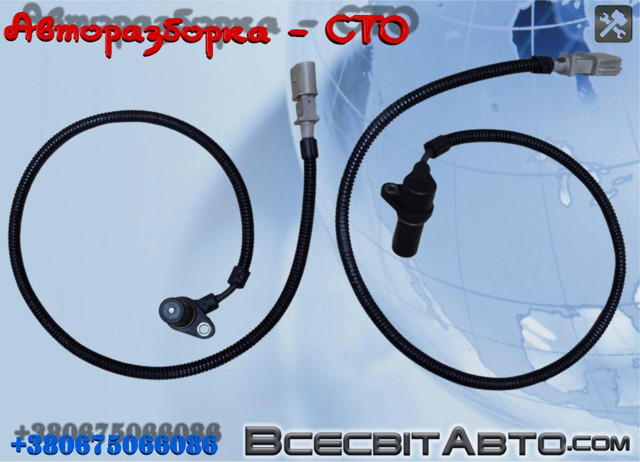 Датчик частоти обертання 281002496 BOSCH