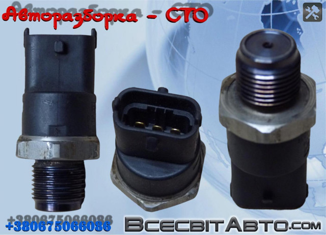 Датчик тиску палива 281002534 BOSCH