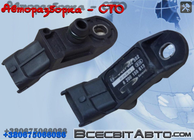 Датчик абсолютного тиску 281002552 BOSCH