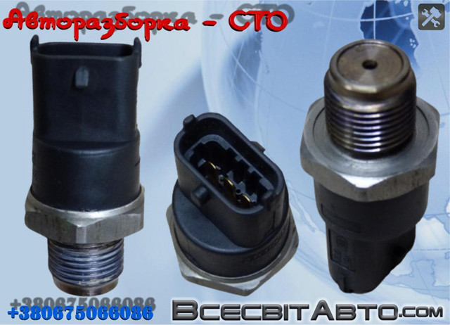 Датчик тиску палива 281002568 BOSCH