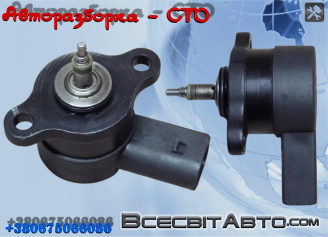 Регулятор тиску палива в паливній рейці 281002698 BOSCH