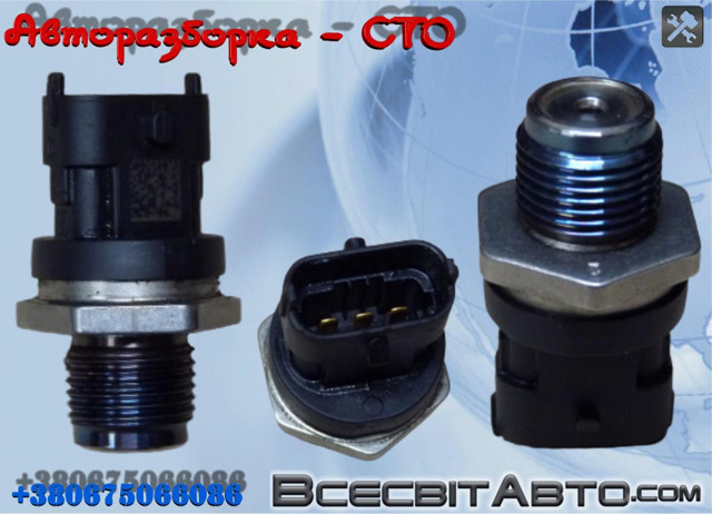 Датчик тиску палива 281002734 BOSCH