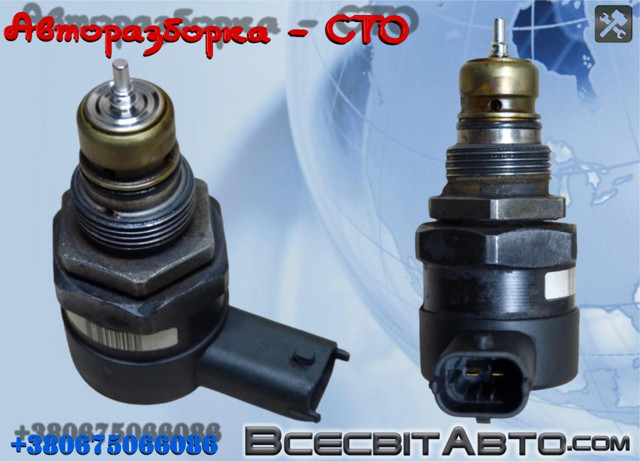 Регулятор тиску палива в паливній рейці 281002753 BOSCH