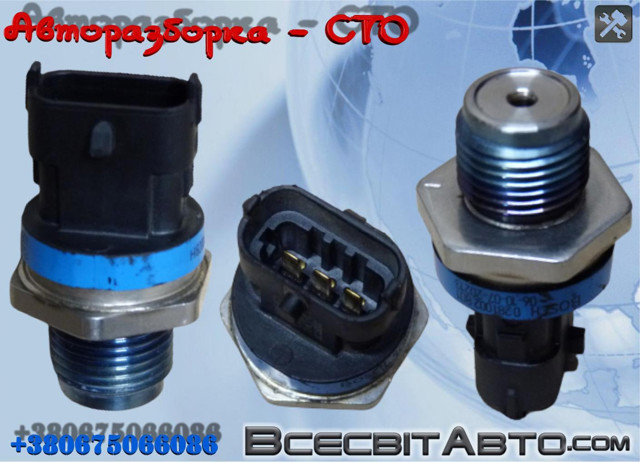 Датчик тиску палива 281002801 BOSCH