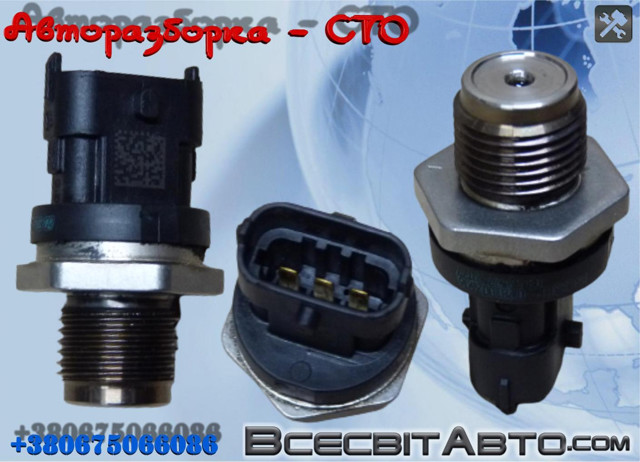 Датчик тиску палива 281002916 BOSCH