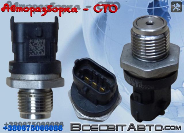 Датчик тиску палива 281006187 BOSCH
