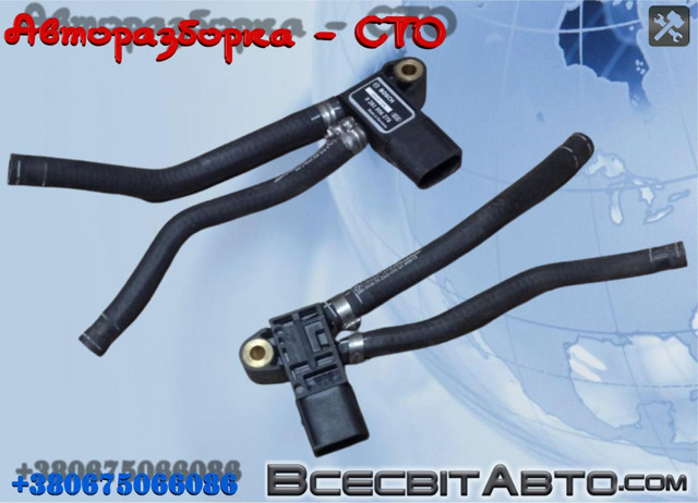 Датчик тиску вихлопних газів 281006278 BOSCH