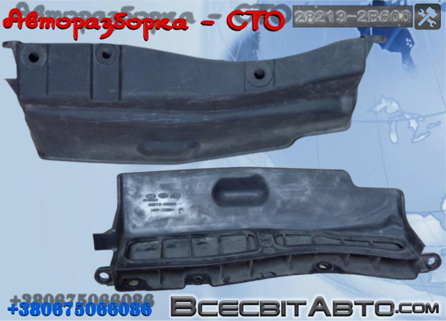Повітрозабірник повітряного фільтра 282132B600 HYUNDAI