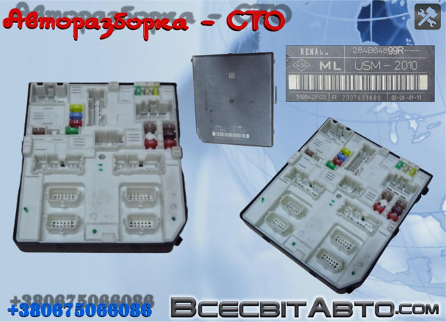 284B64899R Renault (RVI)