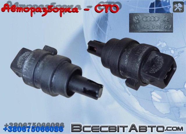 Терморегулятор повітря 28906081 VAG
