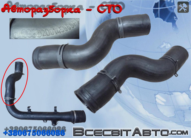 Шланг/патрубок интеркуллера 2D0145856 VAG