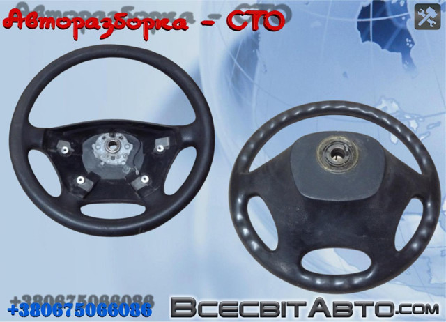 Руль 2D0419091C VAG