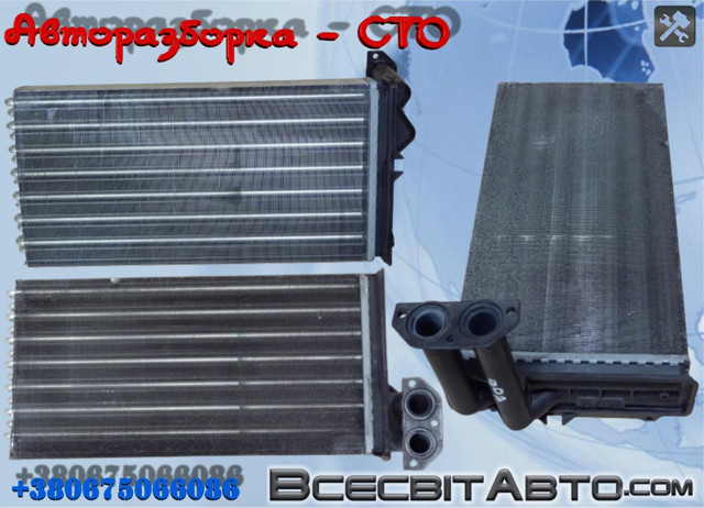 Радіатор опалювача салону 2D0819031 VAG