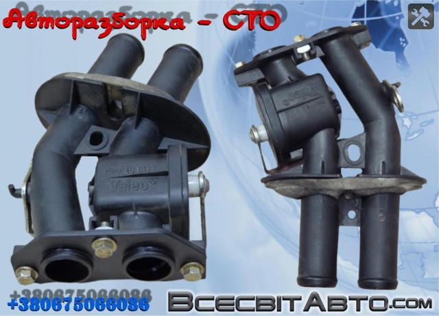 Кран пічки (обігрівача) 2D0819809 VAG