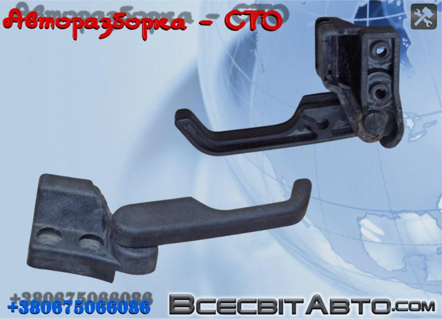 Трос відкривання капота 2D0823530 VAG