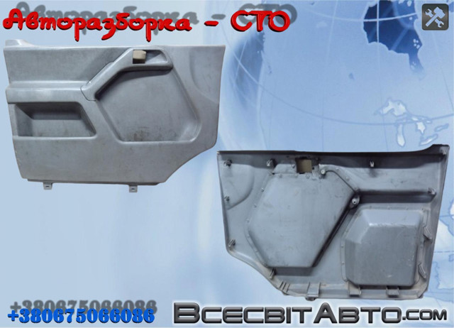 2D0867011A VAG