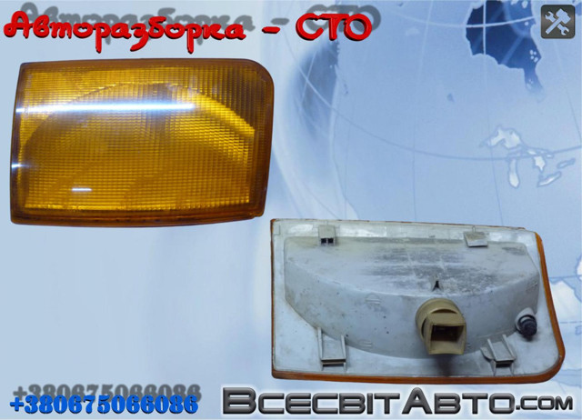 Правий покажчик повороту - лампа 2D0953042 VAG