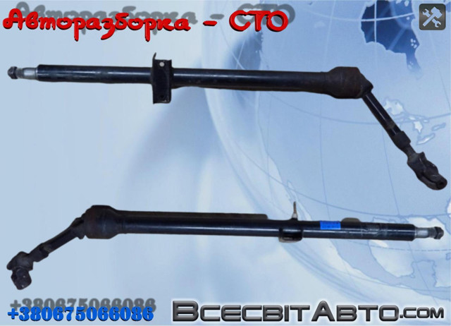 Управління рульове в зборі 2D1422067D VAG