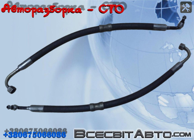 Трубка високого тиску ГПК 2D1422893 VAG