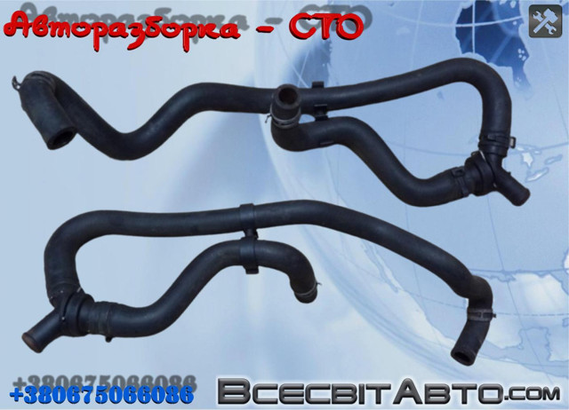 Патрубок термостата 2E0122096E VAG