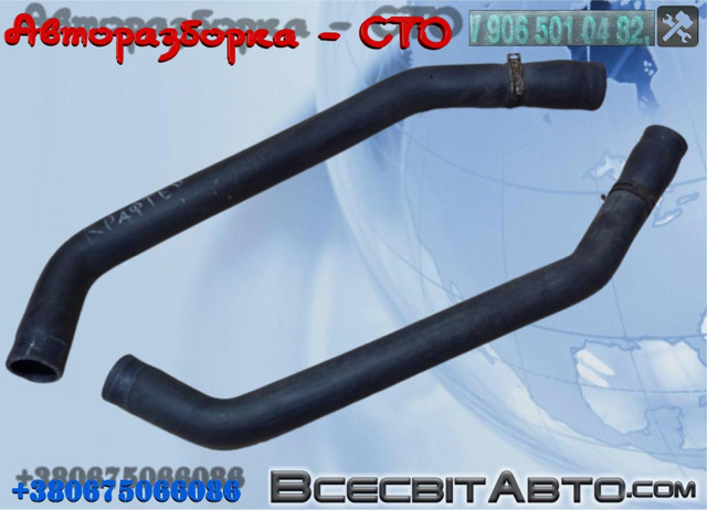 Патрубок системи охолодження 2E0122101 VAG