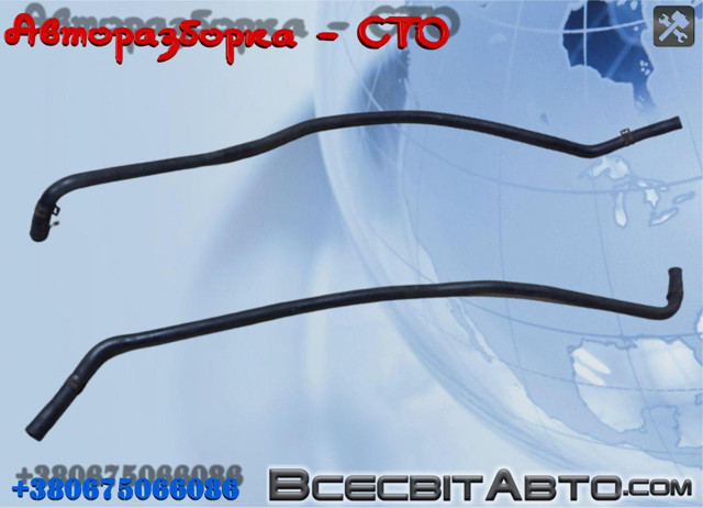Патрубок системи охолодження 2E0122447 VAG