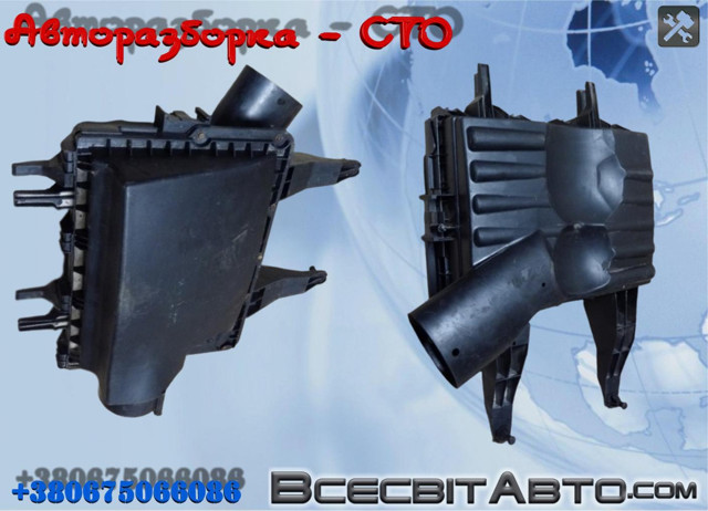 Коробка фільтра 2E0129601B VAG
