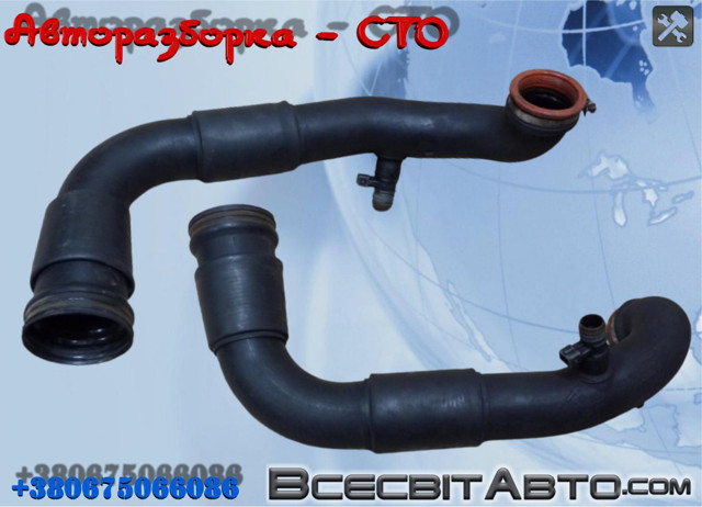 Патрубок повітряний, вихід повітряного фільтра 2E0129615F VAG
