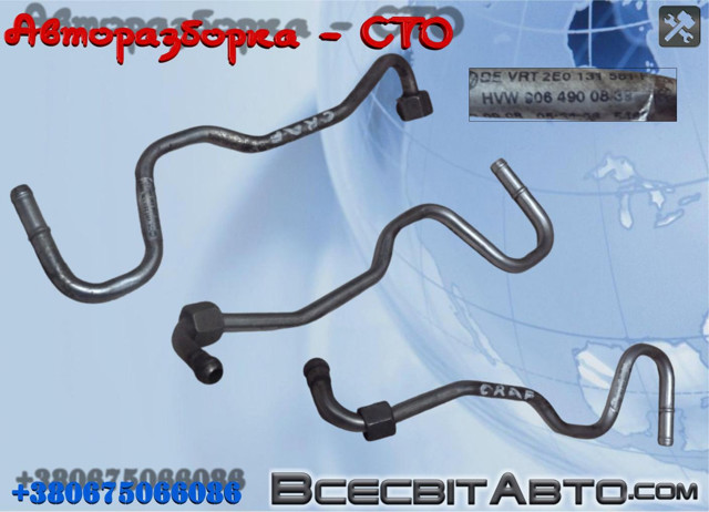 2E0131581F VAG
