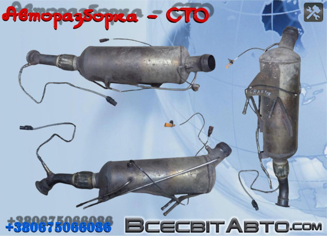 Фільтр системи відпрацьованих газів 2E0254700JX VAG