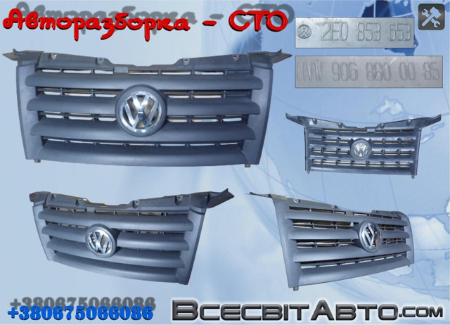 Решітка радіатора 2E0853653 VAG