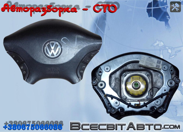 Установка подушки безпеки водія 2E0880202E VAG