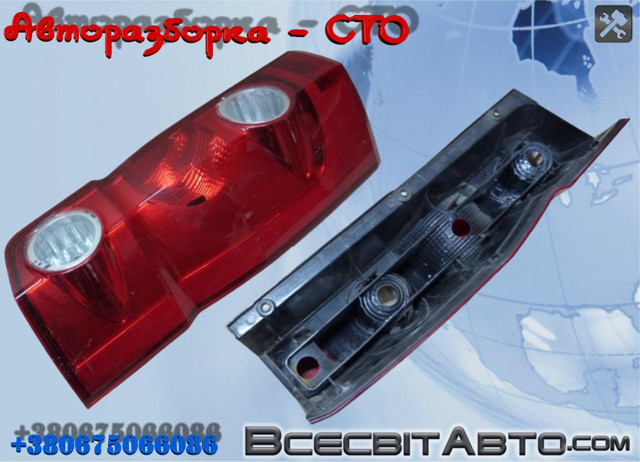 Задня ліва фара 2E0945095 VAG