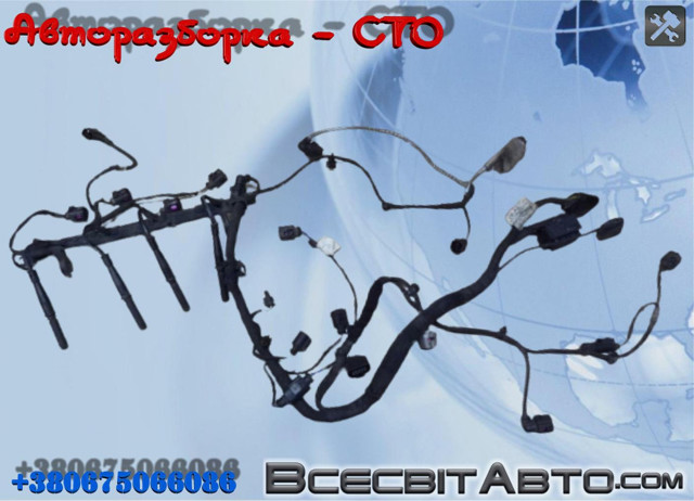 Електропроводка моторного віддсіка 2E0971078D VAG