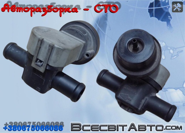 Кран обігрівача 2H0121805 VAG