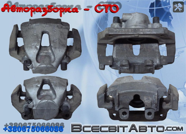 Супорт гальмівний, передній, правий 34116776784 BMW