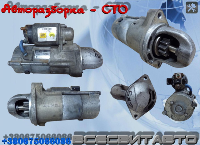 Стартер автомобільний 361002F000 HYUNDAI
